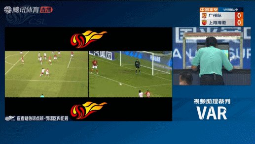 开云体育-【中超】奥斯卡点杀郑圣雄劲射中柱 海港1比0广州